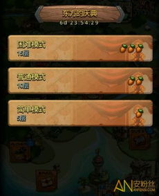 《不思议迷宫》东方庆典阵容该如何搭配? 1