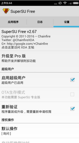 supersupro最新版 截图2