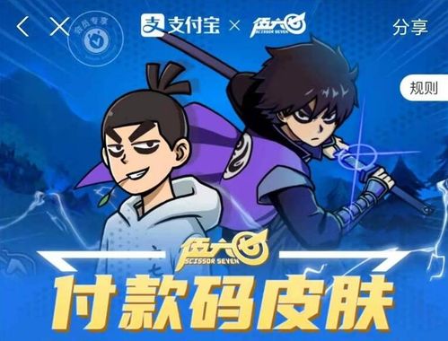 《伍六七:暗影交锋》角色揭秘——汪疯 3