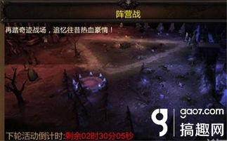 维塔斯时空召唤团战绝技大揭秘:玩转维塔斯的必胜攻略 2