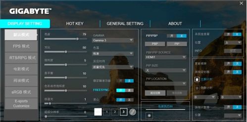 《刃境》音乐音量该如何调整设置? 3