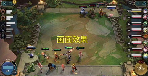 《云顶之弈手游》2025年“恭喜发财”皮肤返场时间安排 3