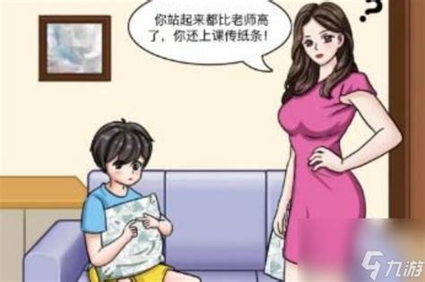 《文字玩出花:精准补刀通关策略指南》 3