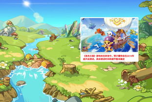 《想知道《洛克王国手游》中有哪些毒系小可爱？快来一睹为快！》 1