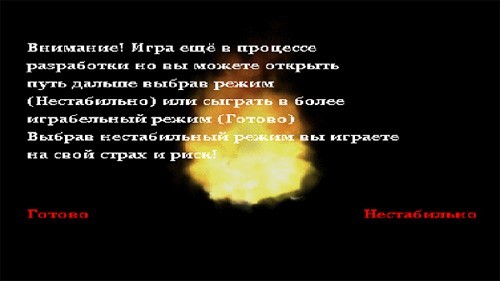 索尼克exe梦魇的开始 截图5