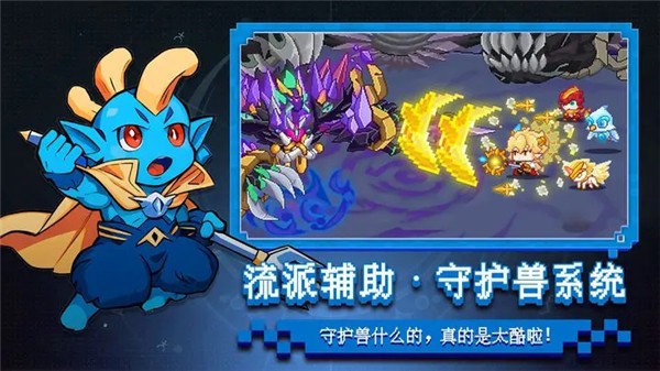 见习猎魔团2026 截图3