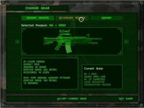 《三角洲行动》中SR-9射手步枪：精准致胜的终极属性揭秘 3