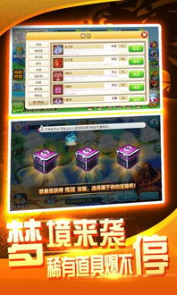 《战斗吧!精灵》精灵园规则及流程是怎样的? 2