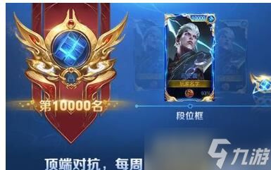 《王者荣耀》2025年巅峰赛战力加成全攻略，深度解析新规！ 2