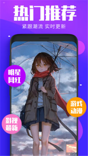 主题动态壁纸2025 截图2