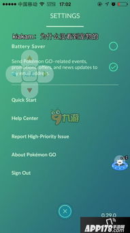 《纳米盒账号注销：一键搞定，轻松告别教程》 1