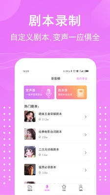 熊熊语音包 1