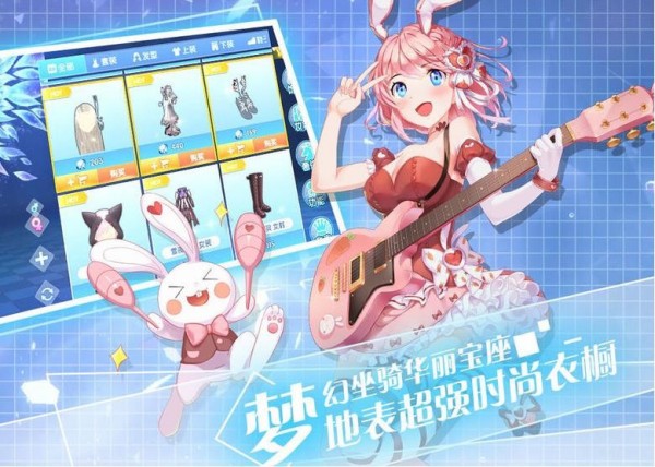 天籁和音最新版 截图2