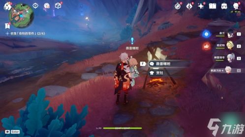 《原神》4.2版本怒涛之灾祸任务全攻略,助你轻松通关! 2