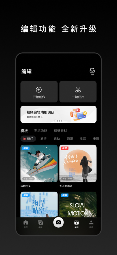 djimimo安卓下载 截图6