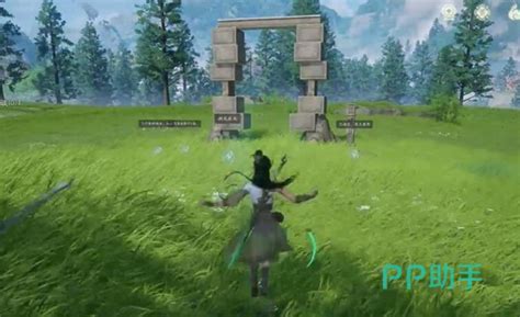 《仙剑世界》:深度揭秘全地灵洞天,通关攻略大放送! 1