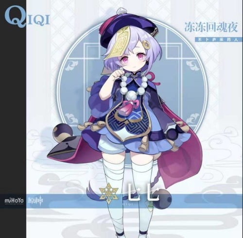 《元尊》美女队怎么玩？搭配攻略有哪些？ 2