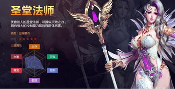 《最后的起源》中X-05艾米莉的技能是什么? 4