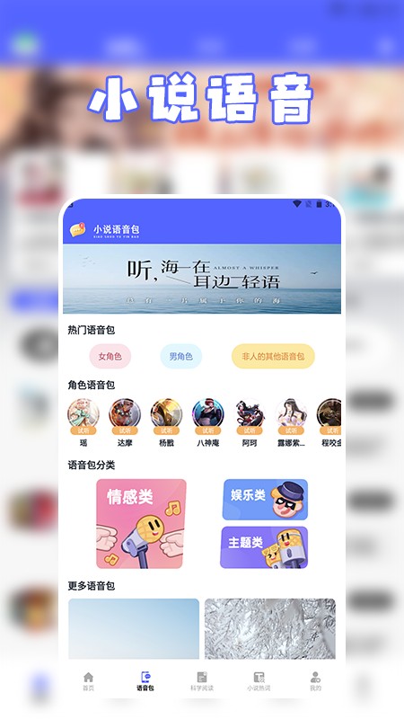 茄子小说阅读安卓版 截图4