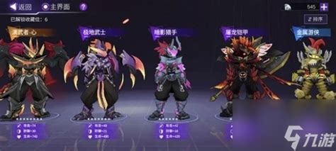 《火柴人联盟3》重兵工厂副本有哪些奖励? 1