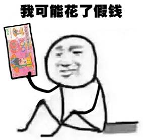 《玩梗高手攻略：助你与伴侣安享甜美梦乡》 1