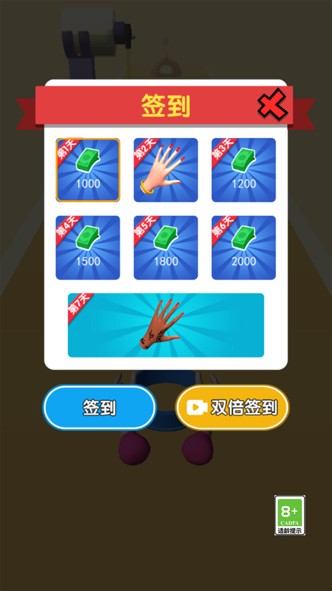 我做蛋糕贼六 1