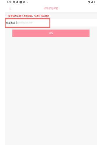 新绵羊漫画官方下载 截图2