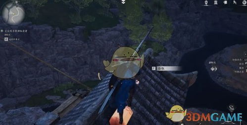 《燕云十六声》开封万事通攻略:尊重任务,轻松应对不怕难 4