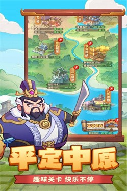 守护之境手游安装 截图5