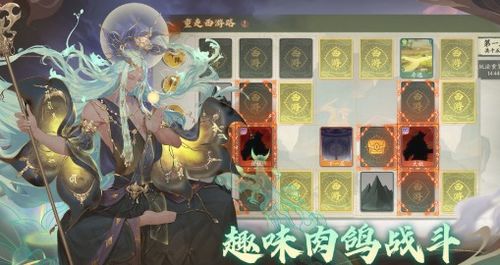 《西游:笔绘西行》角色精选指南,打造你的传奇取经之旅 1