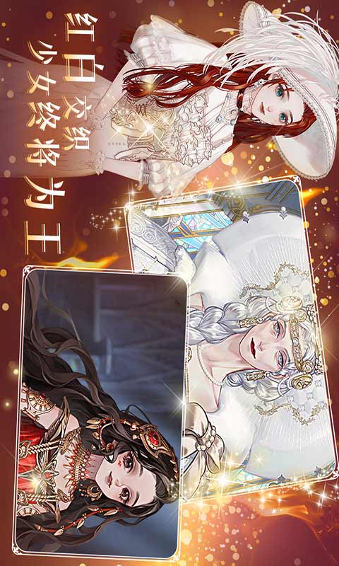 《螺旋圆舞曲2蔷薇战争》感恩节礼包兑换码大全,速来领取! 2