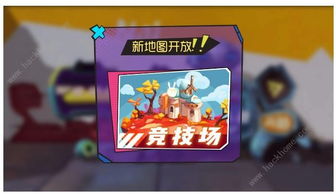 《奇葩战斗家》必备!解锁拖鞋配件最强搭配攻略 2