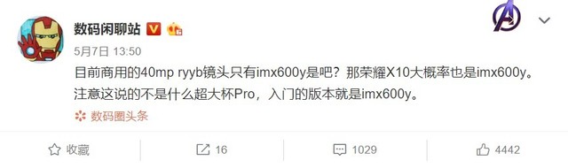 华为荣耀X10怎么样_荣耀X10配置参数详情介绍 9