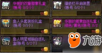 《无限暖暖》寒地之绿:全属性详解与指南 1