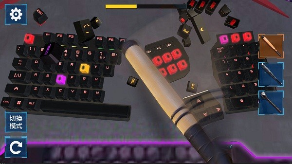 键盘破坏模拟器游戏 1
