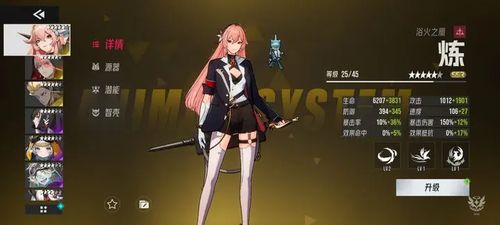 《伊瑟》智壳深度解析:白疾风技能全攻略 1