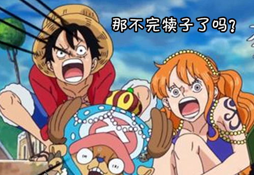 《航海王壮志雄心》预约攻略全解 1