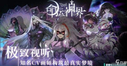 《元尊》角色实力排名大揭秘!谁才是最强王者? 2