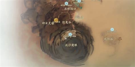 《《诛仙世界》玩家必看:如何快速找到世界BOSS的位置?》 2