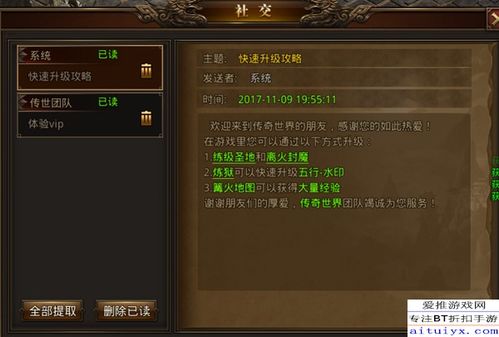 《揭秘裁缝大师:《差不多高手》中的精湛技艺与独特风格》 1