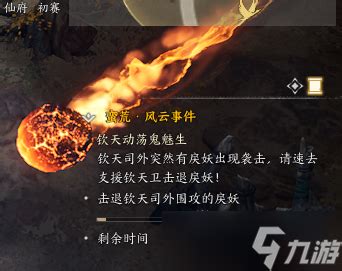 《《诛仙世界》里,哪段金兰情风云事件最让人心疼?攻略揭秘!》 4