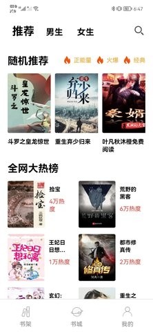 无聊阅读 1