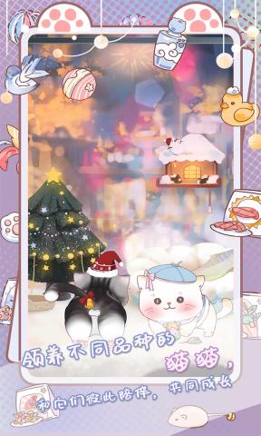 咪呜记账簿 截图3