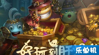 《不思议迷宫》中月亮冈布奥角色是怎样的? 1