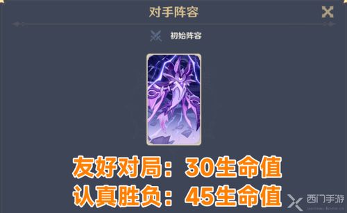 《原神》七圣召唤:揭秘坍陷与契机的逆天效果! 1