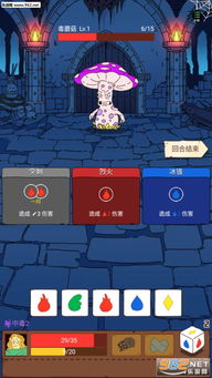 《骰子元素师》：揭秘光元素之神的高效制胜攻略 1