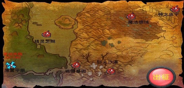 石板战争安卓版 截图3