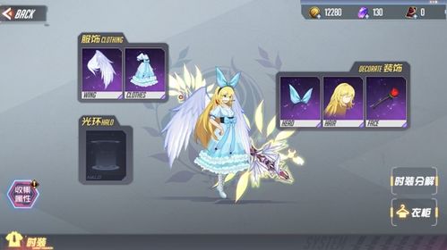 《《黑月》游戏中,如何轻松获取炫酷时装?答案在这里!》 1