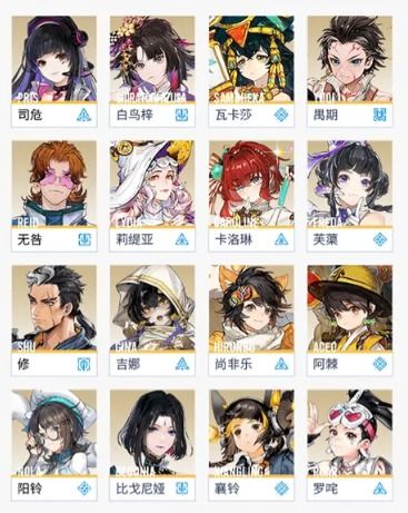 《白荆回廊》预抽卡活动参与指南 2