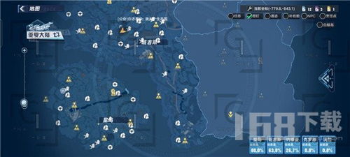 《《光遇》玩家必看!12月19日落石位置在哪里?一览无余!》 2